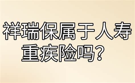 保险属于什么五行|保險業五行深度剖析